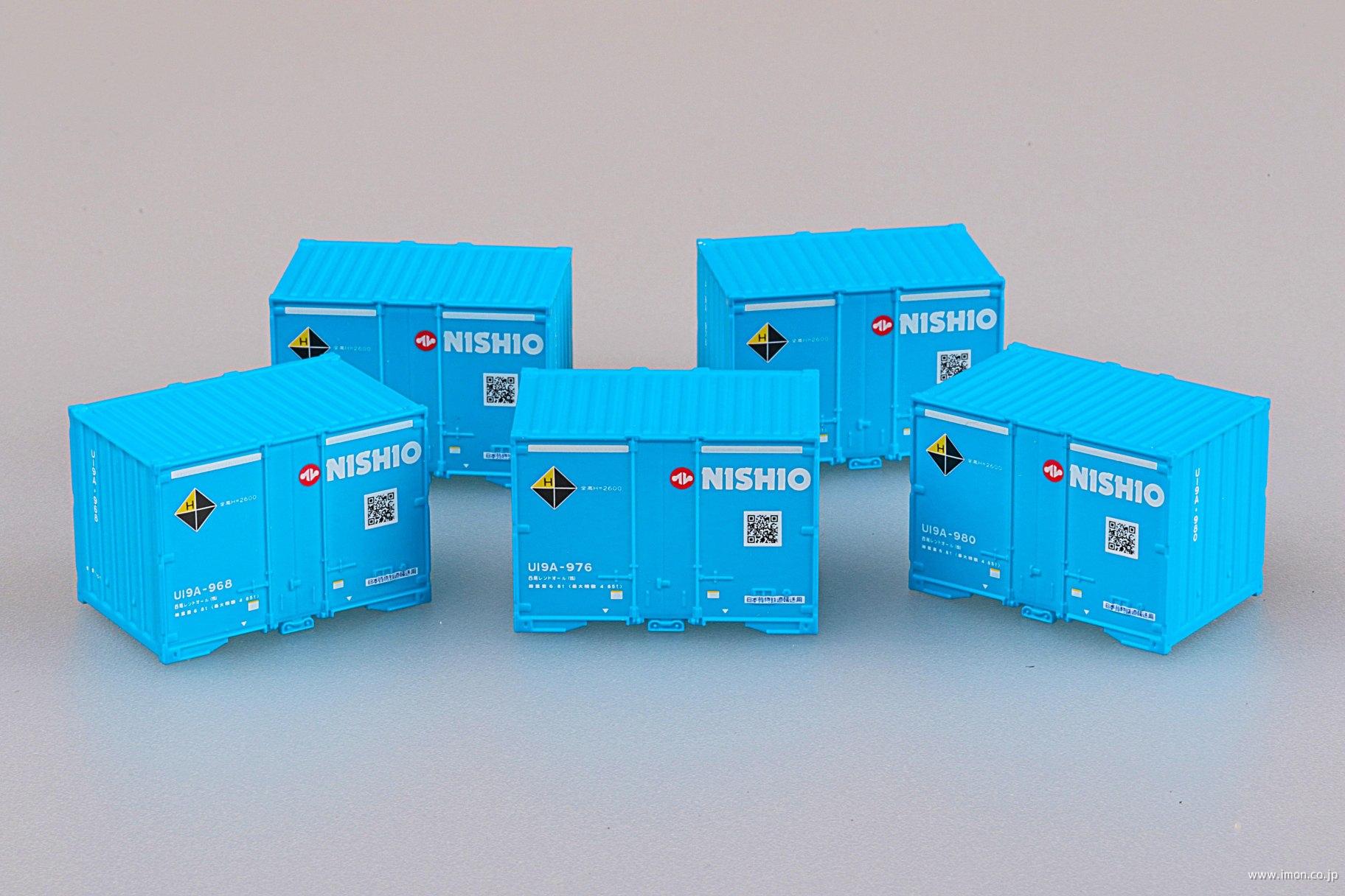 3313 私有U19A形コンテナ（西尾レントオール・5個入） | 鉄道