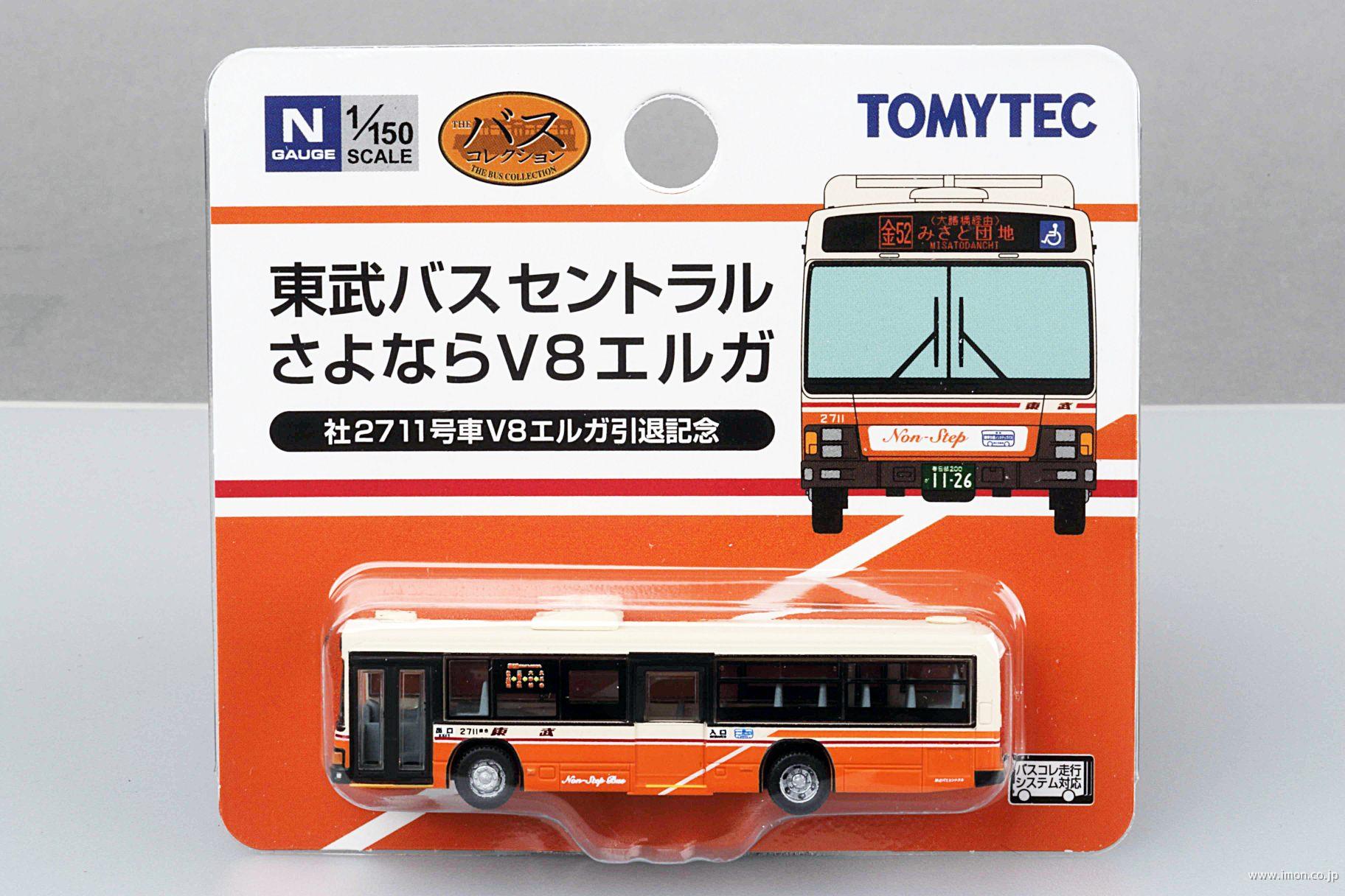 バスコレ さよなら金剛バス 富田林駅前3社セット | 鉄道模型店 Models