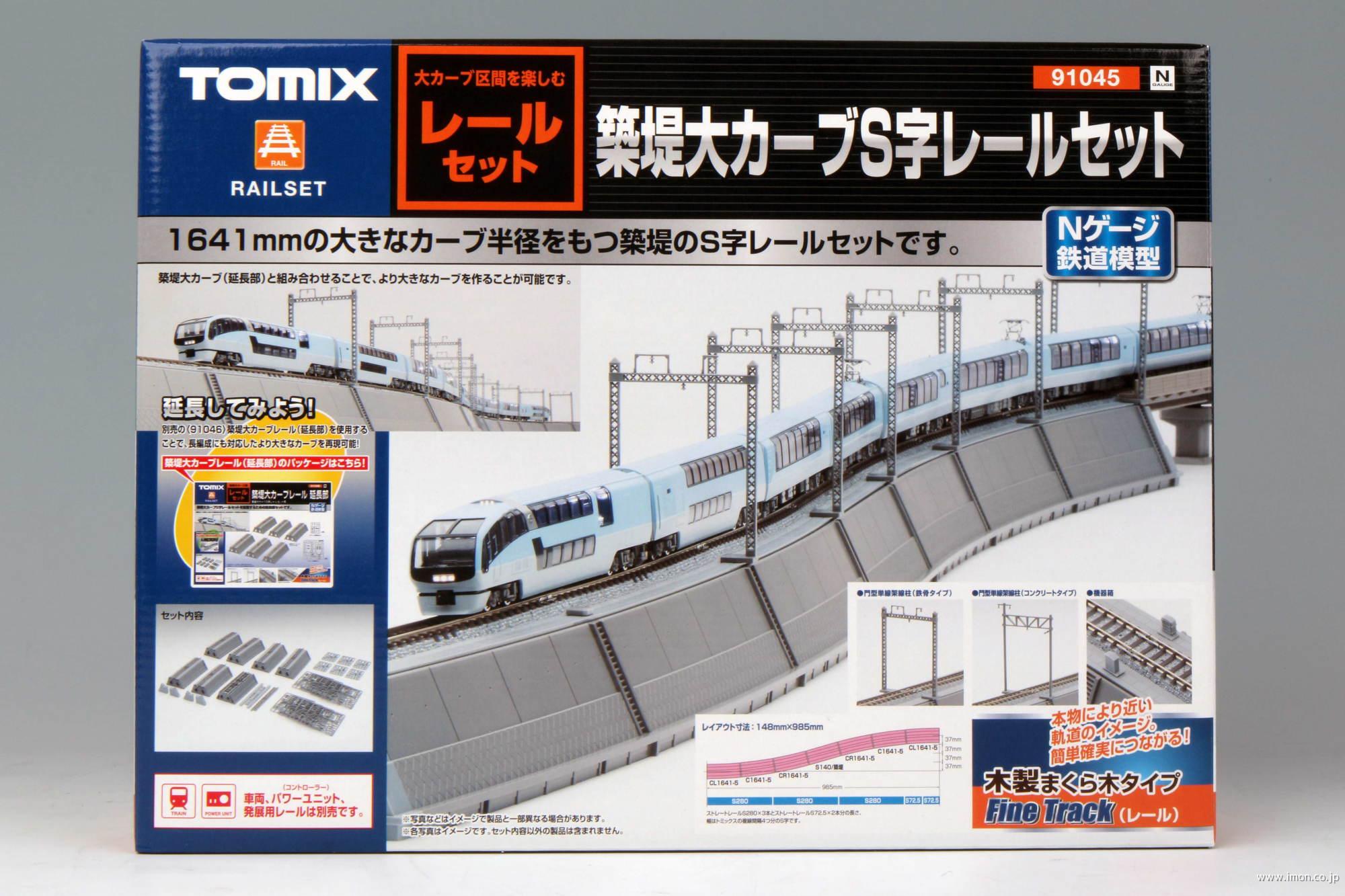 ク5000トリコロールカラー8両S | 鉄道模型店 Models IMON