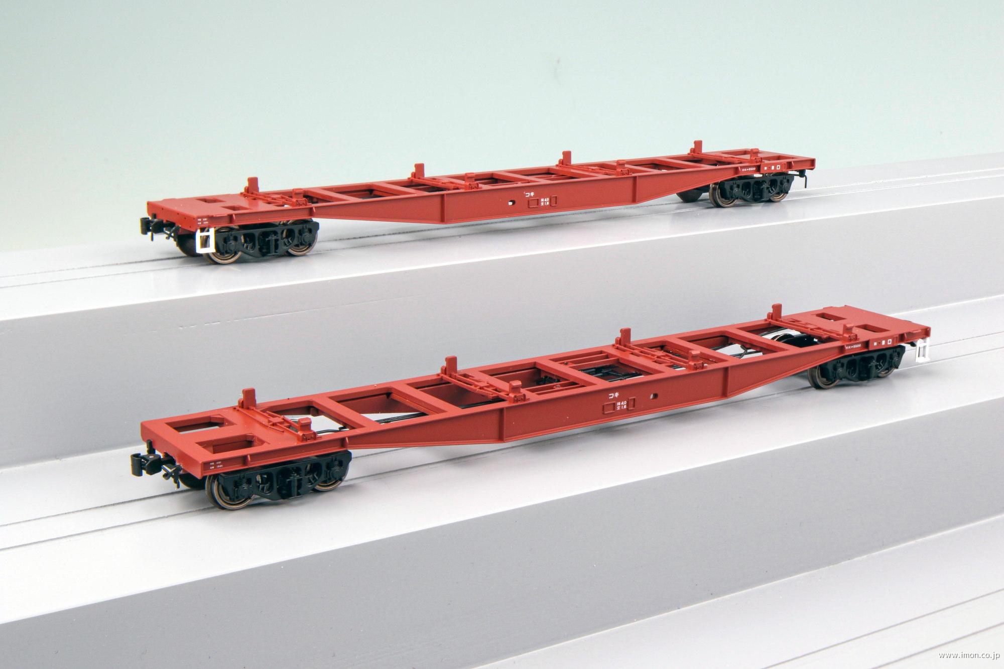 コキ5500 コンテナ無 2両 | 鉄道模型店 Models IMON