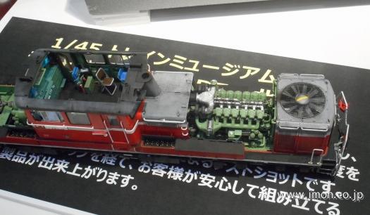 DD51 北斗星 プラモデル | 鉄道模型店 Models IMON