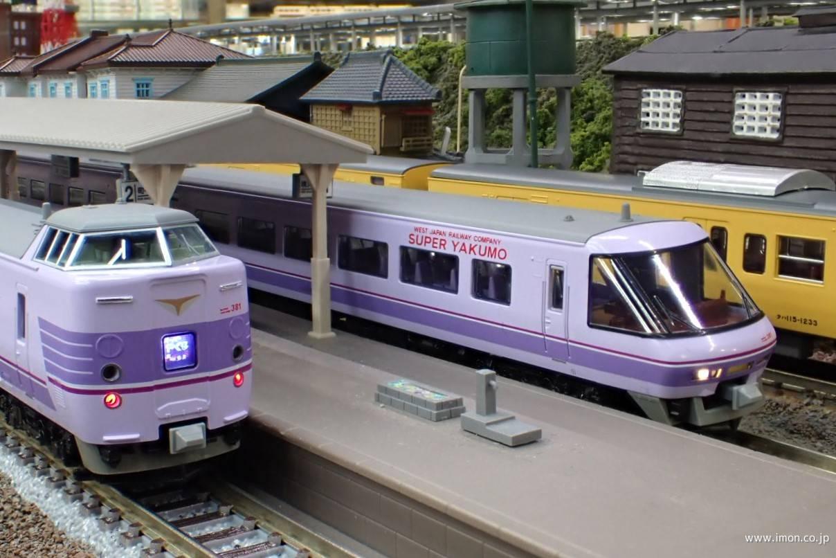 381系【スーパーやくも】4両 | 鉄道模型店 Models IMON