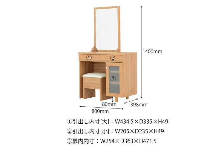 OT-1396 北欧風木製ドレッサー＆スツールセット｜幅80cm
