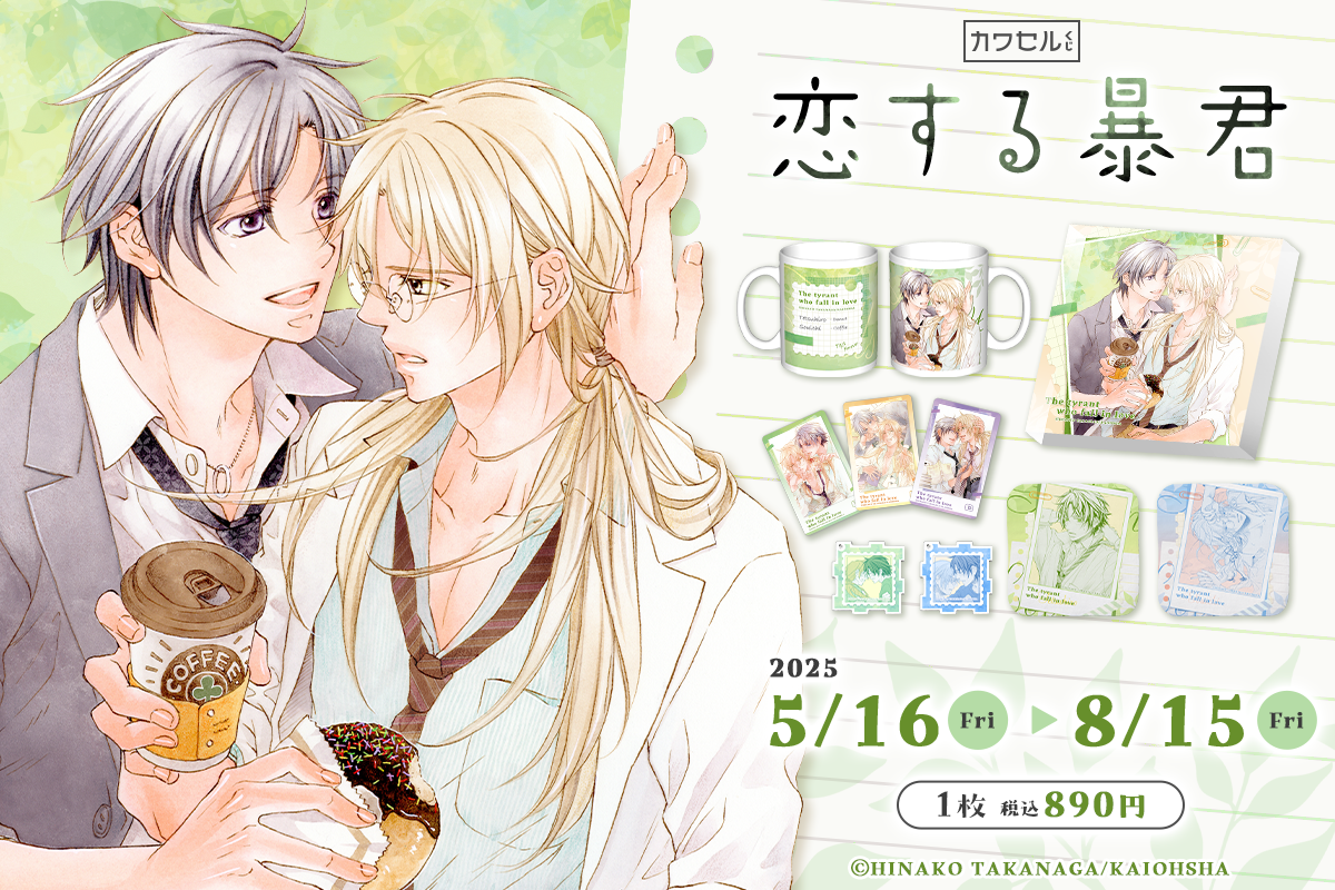 プレスルーム｜株式会社インクルーズ