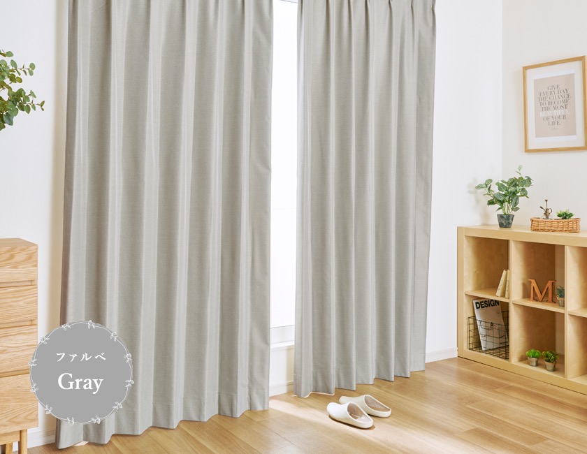 set》23色完全1級遮光カーテン 遮熱＆遮像レースセット｜カーテン通販