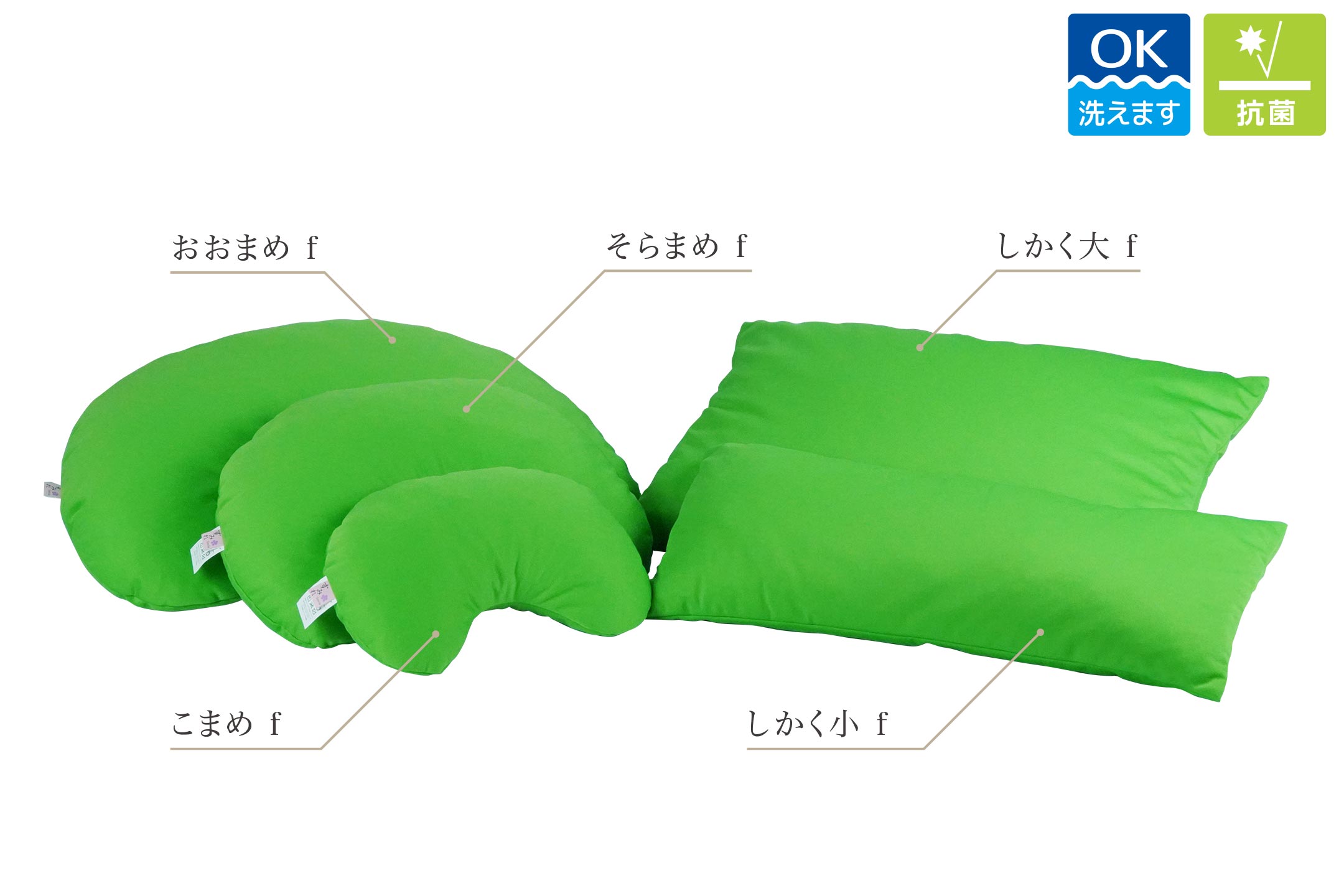 ファインミクセルクッション | 株式会社イノアックリビング