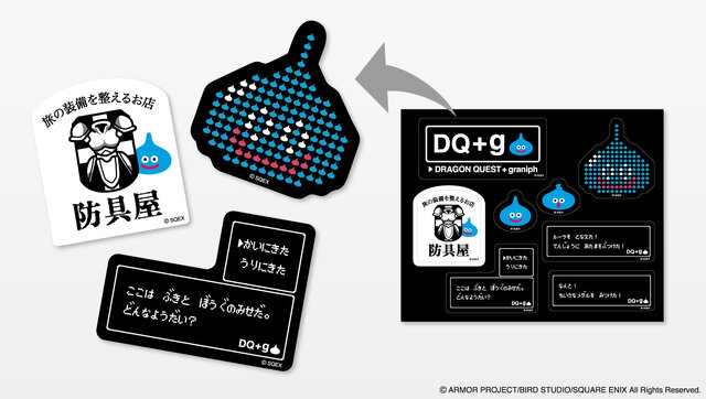 ドラクエ』×「グラニフ」コラボ、開催中！「ルーラ」Tシャツや