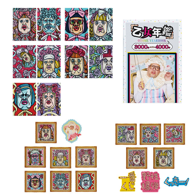 お笑い芸人「野性爆弾」“くっきー！”の一番くじ発売！顔を3Dスキャンし