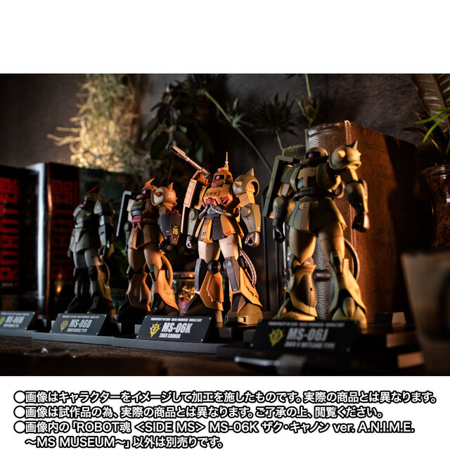 ROBOT魂の新シリーズ「MSミュージアム」始動！記憶の原点とも言うべき