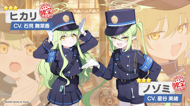 ブルアカ』のGWはシュポガキたちが盛り上げる！ハイランダー鉄道学園の