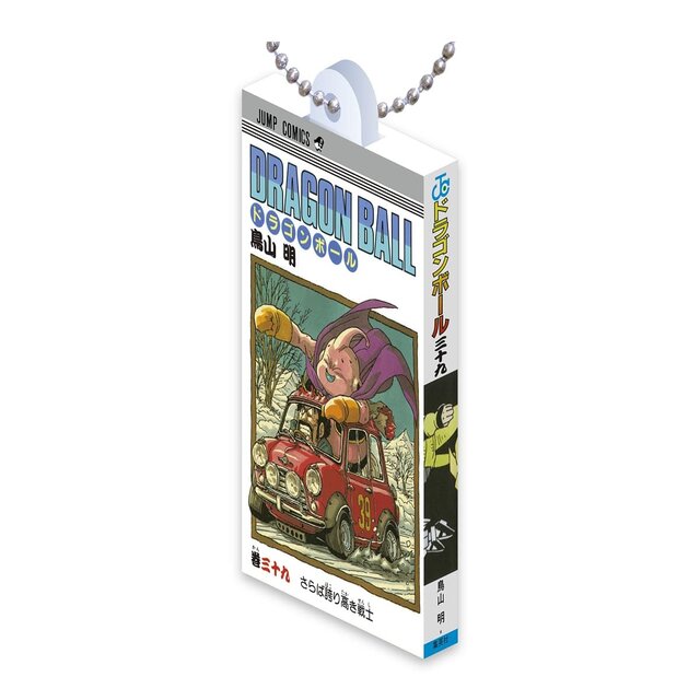 漫画「ドラゴンボール」ミニチュアチャーム第3弾がガシャポン売り場に