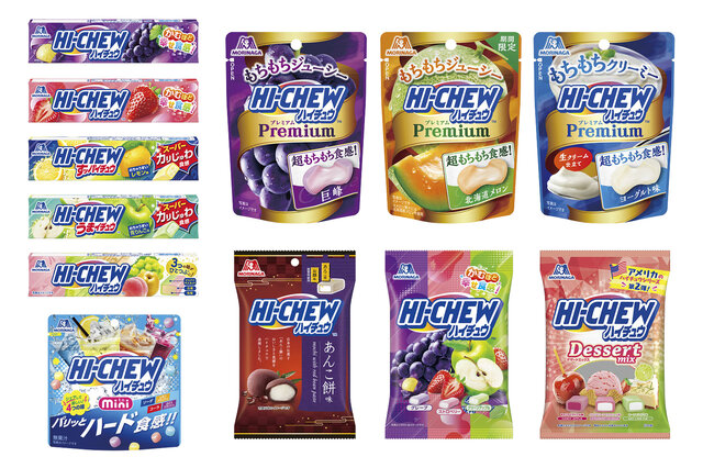 ハイチュウ買って『遊戯王OCG/ラッシュデュエル』の限定カードを手に