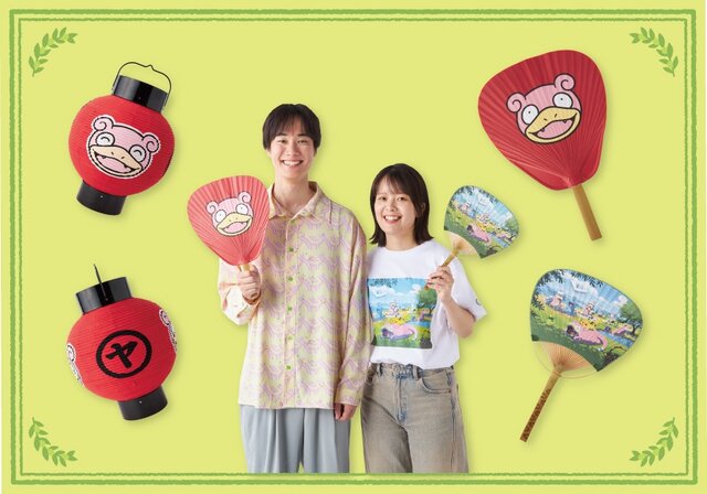 ポケモンセンターカガワ」グランドオープン記念グッズがオンラインでも