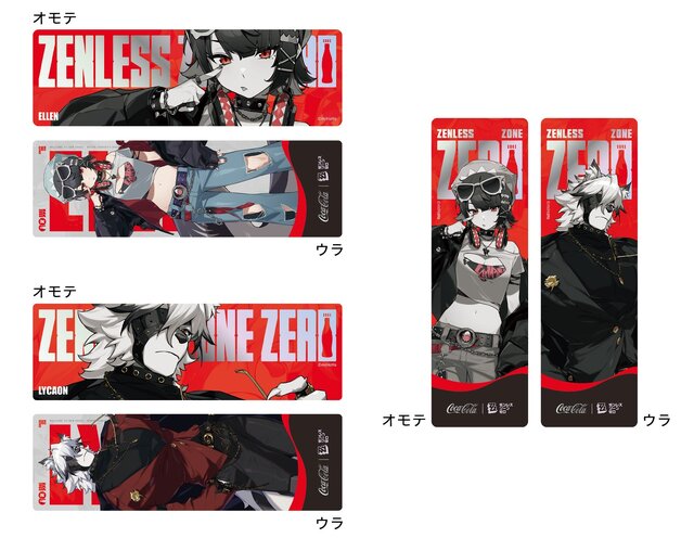 ファミマで『ゼンゼロ』コラボ開催！描き下ろしイラストでばっちり決め