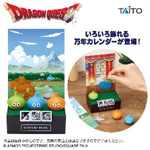 ドラクエ』2月の新作プライズまとめ！『7R』主人公たちの装いとなった