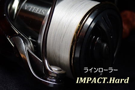 ラインローラー・インパクトHard