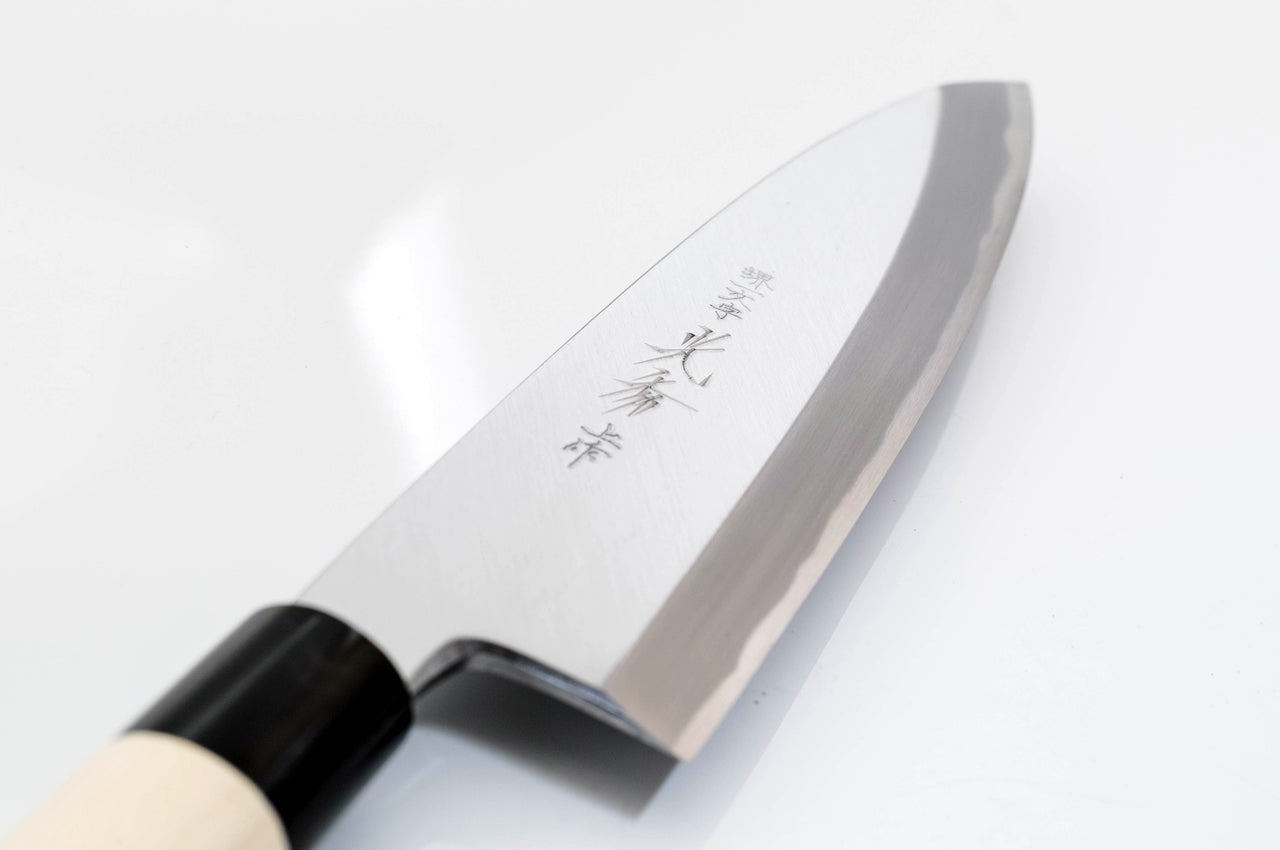 堺一文字光秀 白鋼 霞研 相出刃包丁