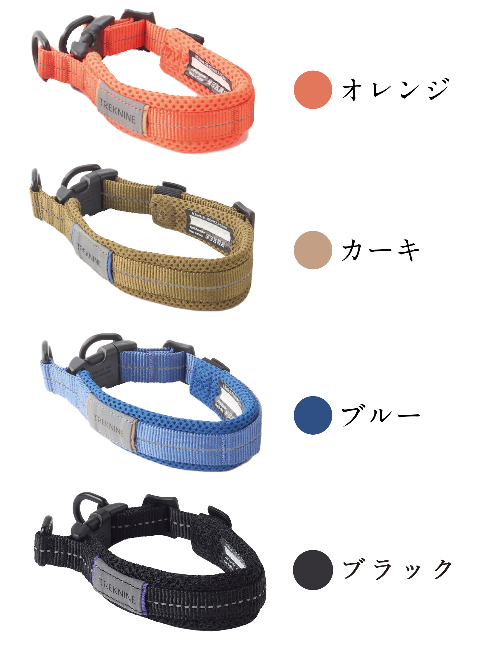 iDog TREKNINE|カラー|ダブルリングメッシュパッド M/Lサイズ トレック