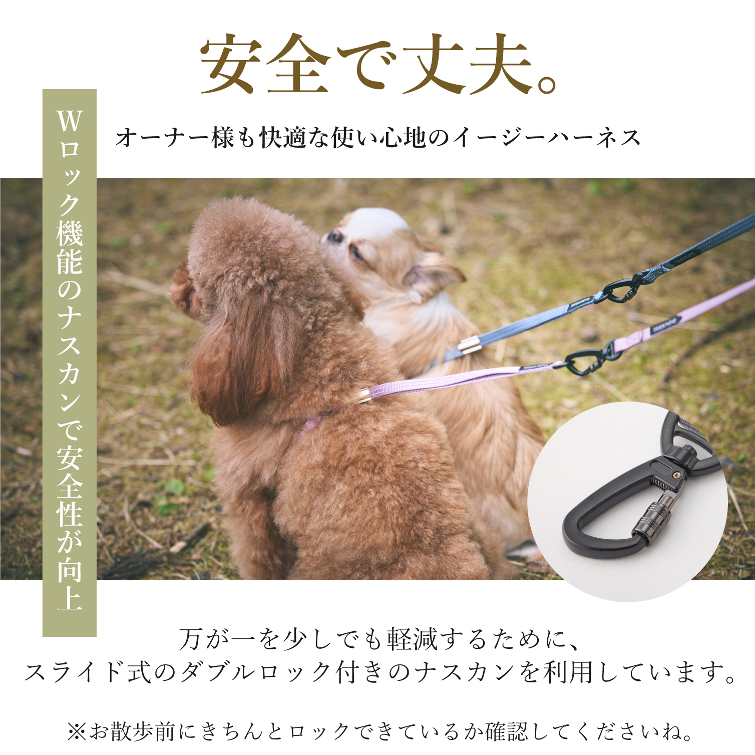 iDog TREKNINE|ハーネス|イージーコンフォート 10mm幅反射リード付