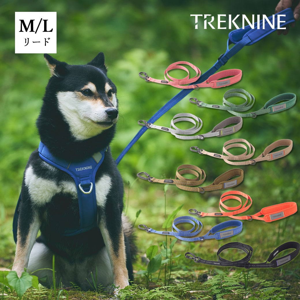 iDog TREKNINE|コンフォートリード トレックナイン アイドッグ