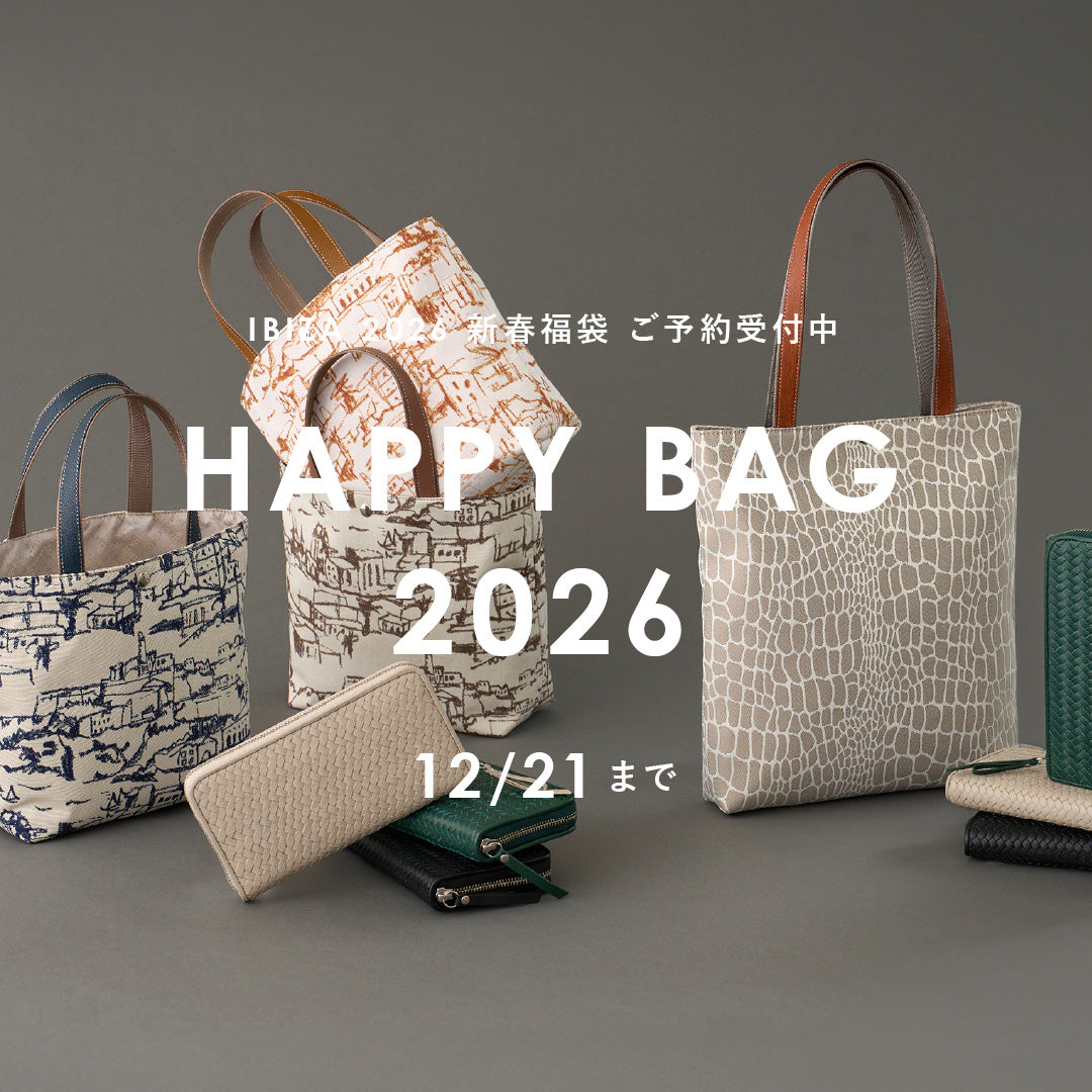 mv_happybag2026_sp_1445x.jpg?v