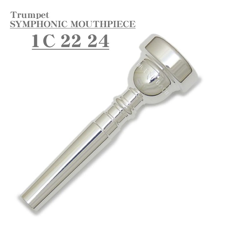 Bach バック / SYMPHONIC MOUTHPIECE 1C 22 24 SP トランペット用