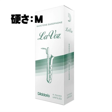 D'Addario Woodwinds (RICO) 《硬さ：MS(ミディアム・ソフト