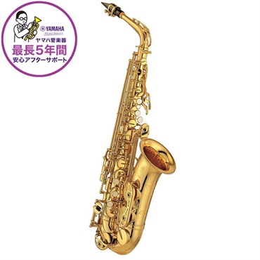 YAMAHA アルトサックス ヤマハ YAS-875EX 【調整&セットアップ後出荷