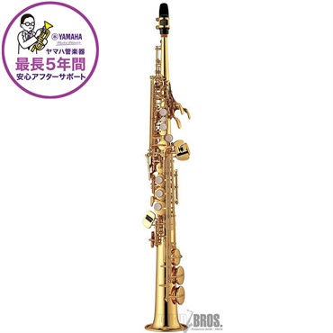 ソプラノサックス 中古 YAMAHA YSS-475-2 ソプラノサックス 中古