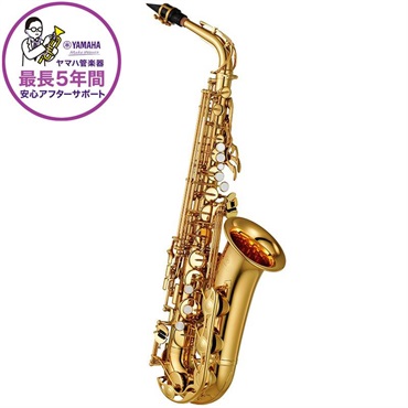 YAMAHA アルトサックス ヤマハ YAS-82Z 【調整&セットアップ後出荷