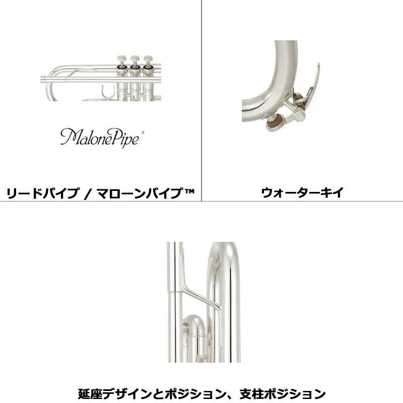 YTR-9335NYS マローンパイプ ヤマハ | YTR-9335NYS - B♭ トランペット