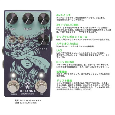 WALRUS AUDIO Julianna Deluxe Chorus/Vibrato WAL-JULIANNA