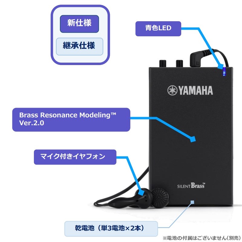 トランペット・コルネット用サイレントブラス「SB7X」 Amazon | YAMAHA