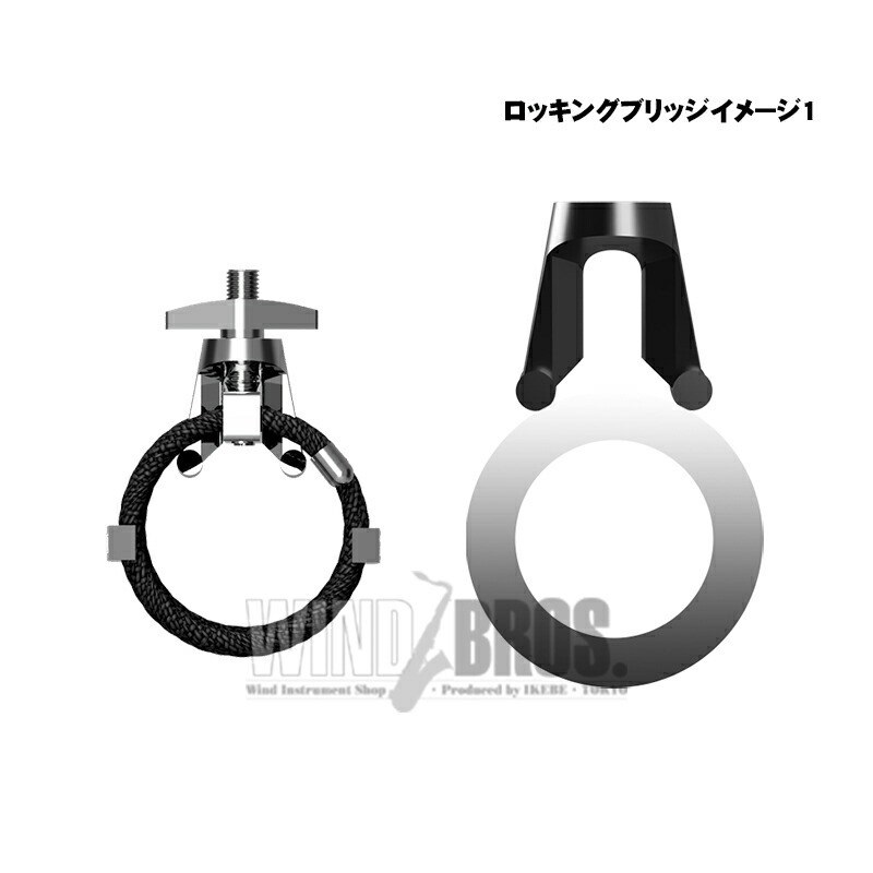 Silverstein 【お取り寄せ品】「HG509A」テナーサックスラバー用