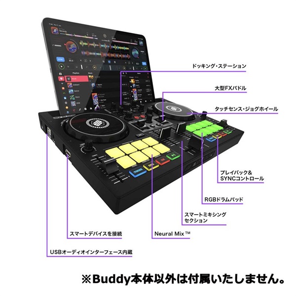 reloop 【半期決算セール】 BUDDY 【djay対応2チャンネルDJ