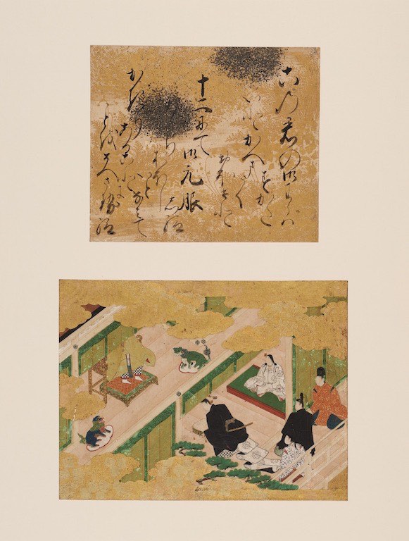 源氏物語手鑑 幻｜デジタルミュージアム｜和泉市久保惣記念美術館