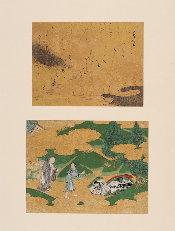 源氏物語手鑑 胡蝶｜デジタルミュージアム｜和泉市久保惣記念美術館