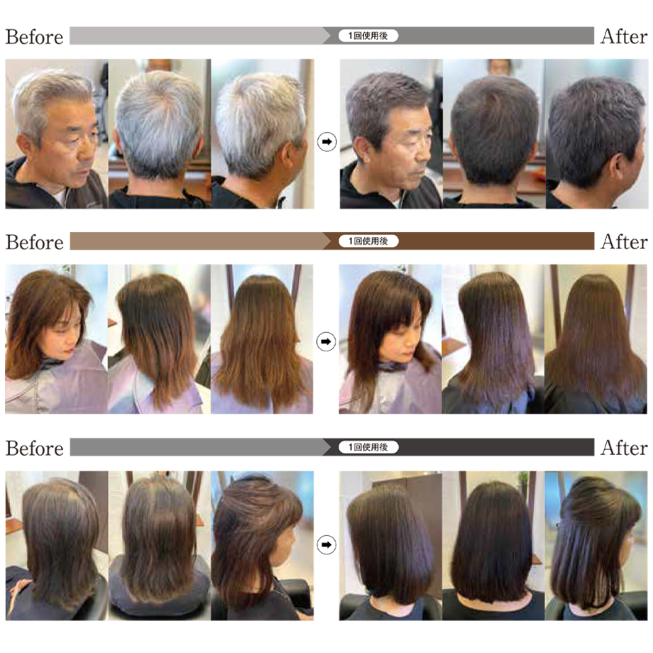 イヴァンカ ヘアカラートリートメント200g（白髪染め）