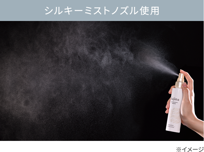 導入化粧水 | 薬用化粧品 フジナ エクセレントホワイト（fujina