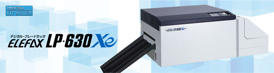 エレファクスLP-630Xe│ 岩通ケミカルクロス株式会社