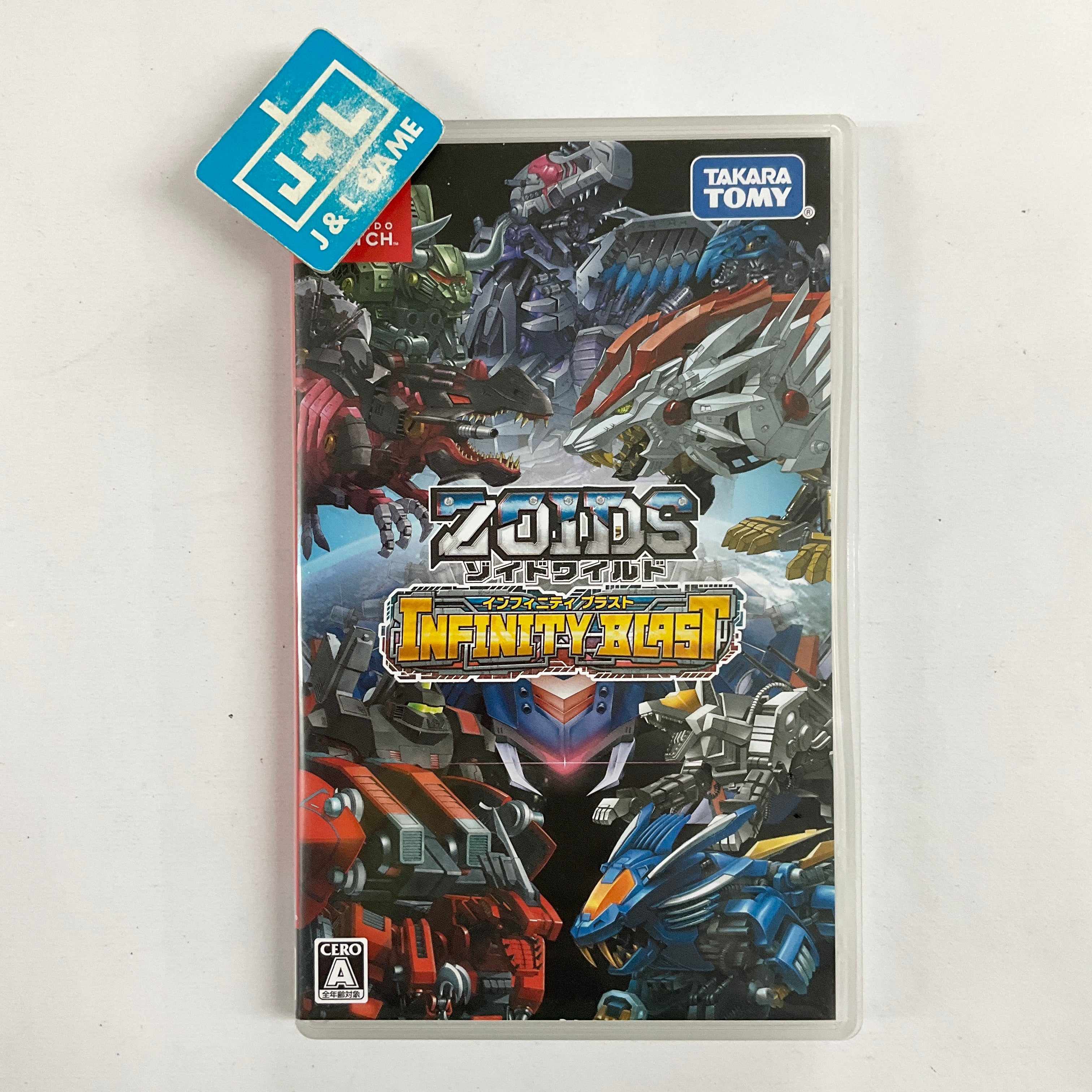 Zoids Wild: Infinity Blast - (NSW) Nintendo Switch [Pre-Owned