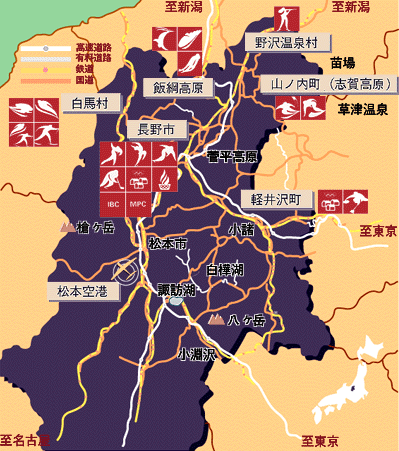 競技会場｜長野1998冬季｜JOC - 日本オリンピック委員会