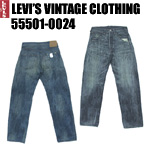 LEVI'S VITAGE CLOTHING- 501XX リーバイス ヴィンテージ クロージング