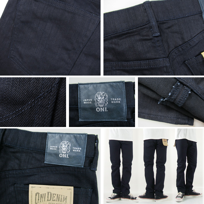 鬼デニム ハイパワーストレッチ インディゴxブラック セミタイト