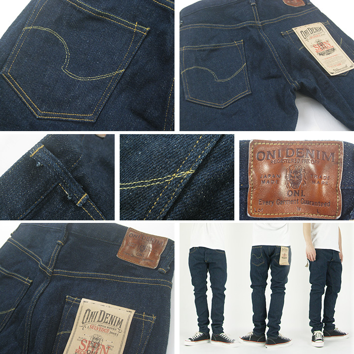 鬼デニム 615ZR-S リラックススーパーテーパード 20ozシークレット