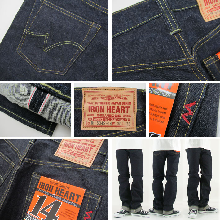IRON HEART アイアンハート 634S-14 14oz セルビッチデニム ストレート