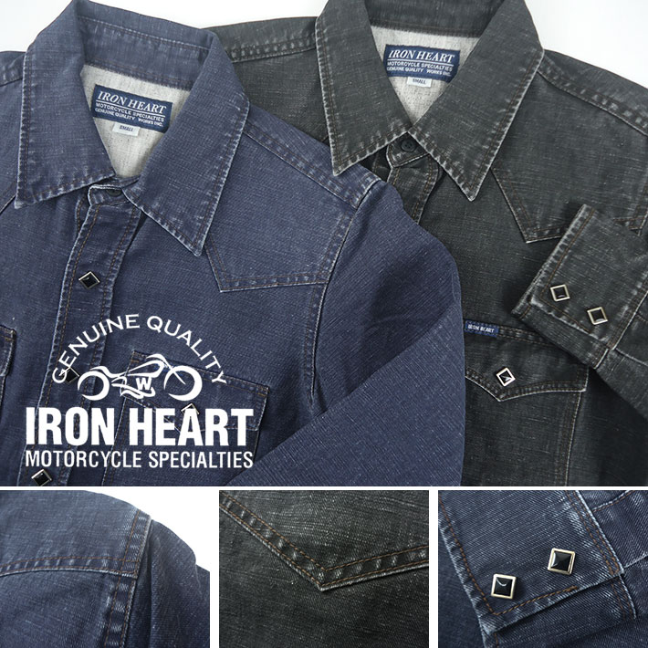 IRON HEART アイアンハート コットンリネンサージ ピグメント