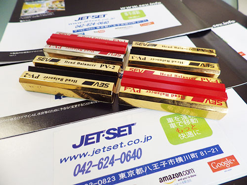 SEV premiumヘッドバランサーセット②