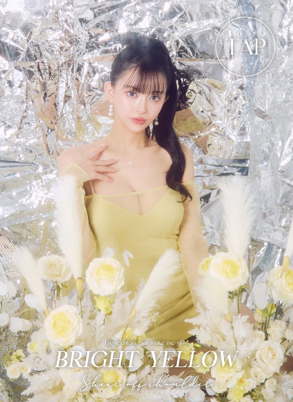 まおちゃるが着る🌻軽やかに色づくブライトイエロー - ドレスショップ