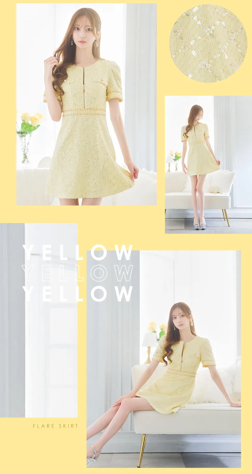 イエローツイードワンピースドレス - ドレスショップ Jewels（ジュエルズ）